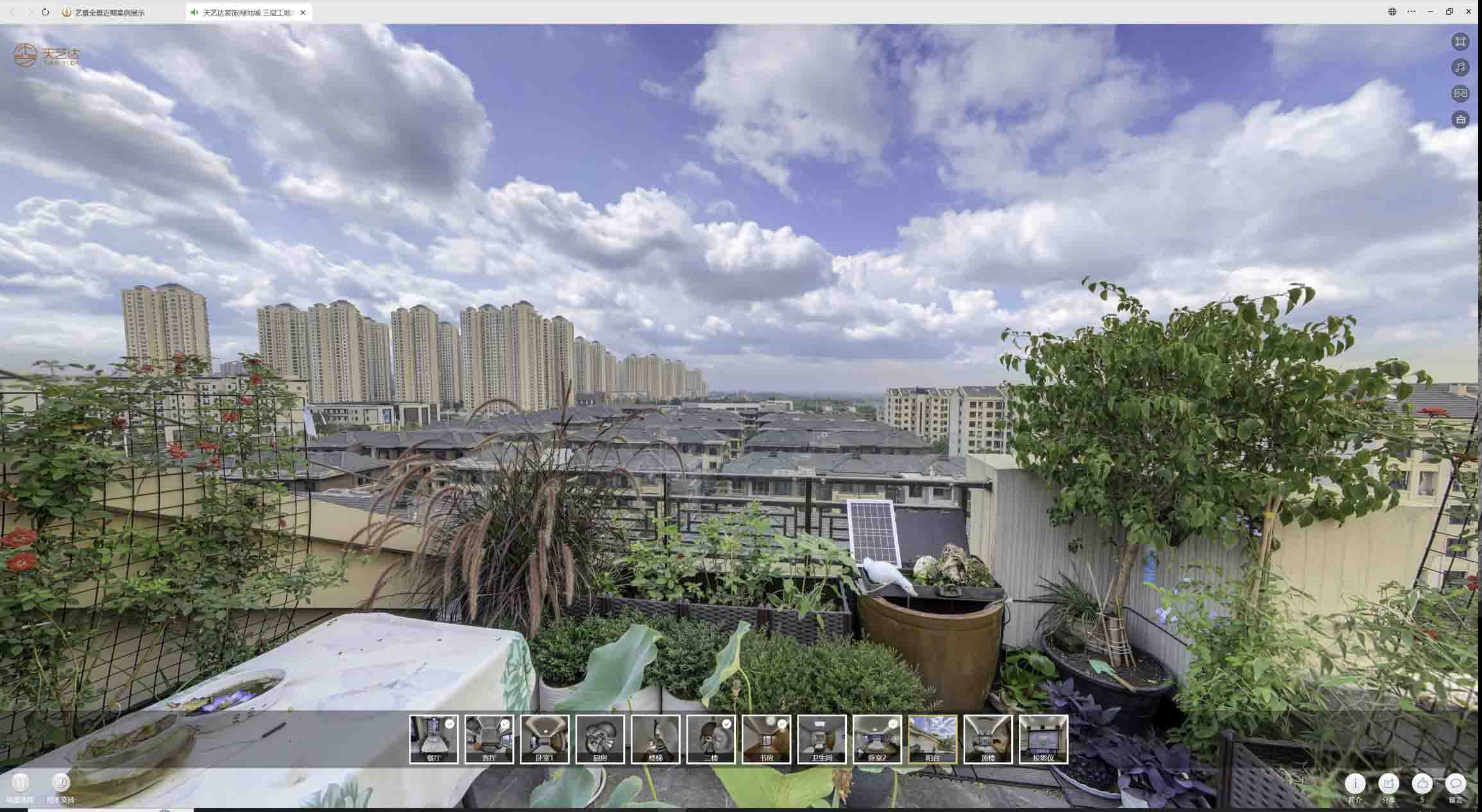 抱罗镇喻德江陶瓷馆